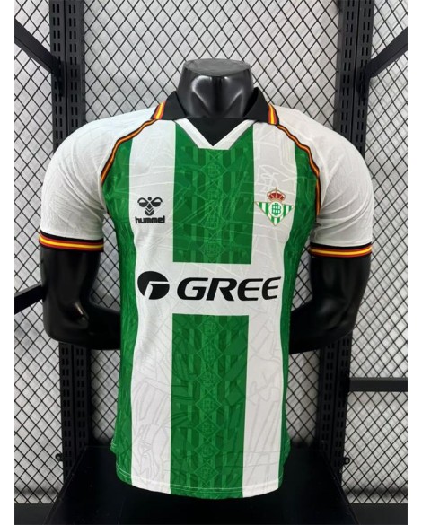 Maillot domicile Real Betis 2025/26 authentique
