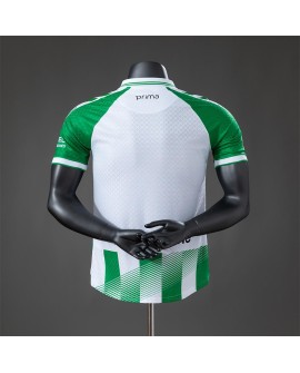Real Betis Maillot domicile 2026/27 - Player