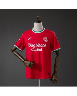 Troisième maillot extérieur de la Real Sociedad 2026/27