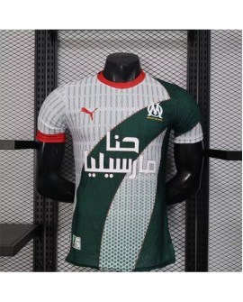 Maillot édition spéciale Marseille 25/26 - Player