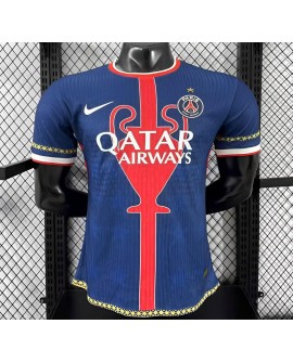 Maillot édition spéciale PSG saison 2025/26 - player