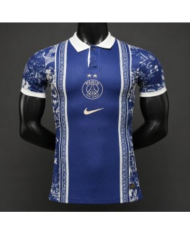 Maillot édition spéciale PSG 2026/27 - Player