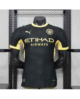 Manchester City Maillot extérieur 2026/27 - Player