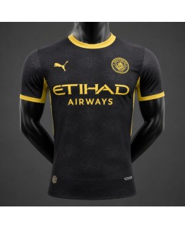 Manchester United Maillot extérieur 2026/27 - Player